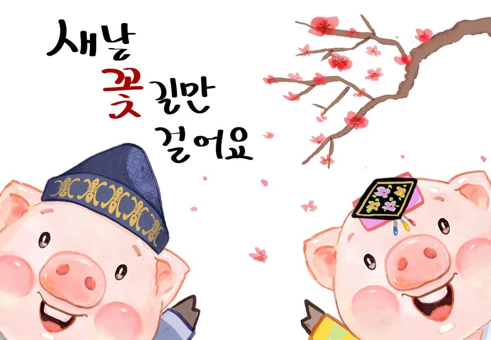 Der Kiopta-Wahnsinn: Süßes und Niedliches in Südkorea
