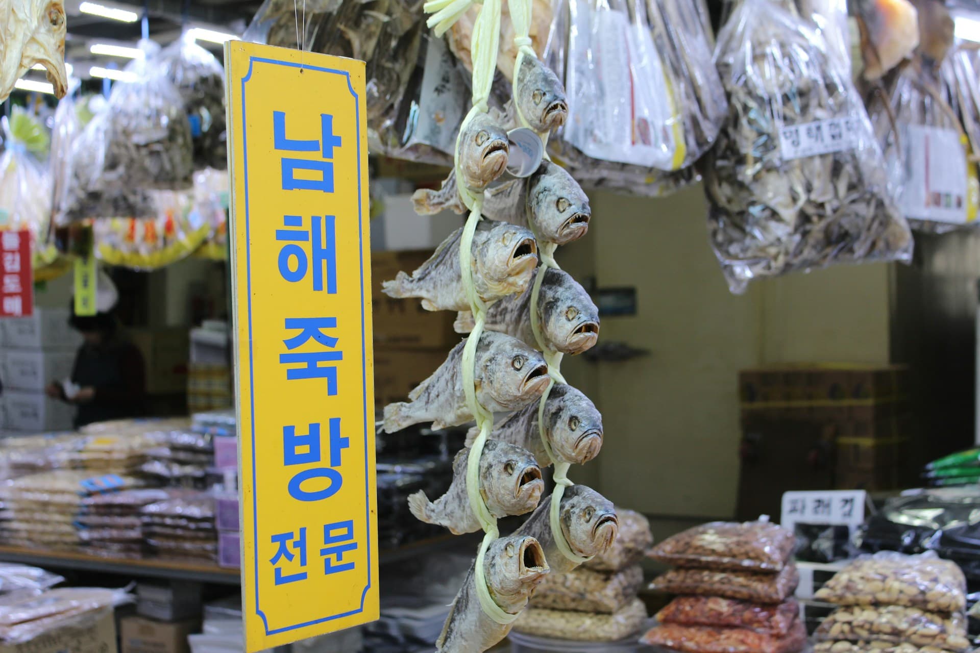 Jagalchi-Fischmarkt