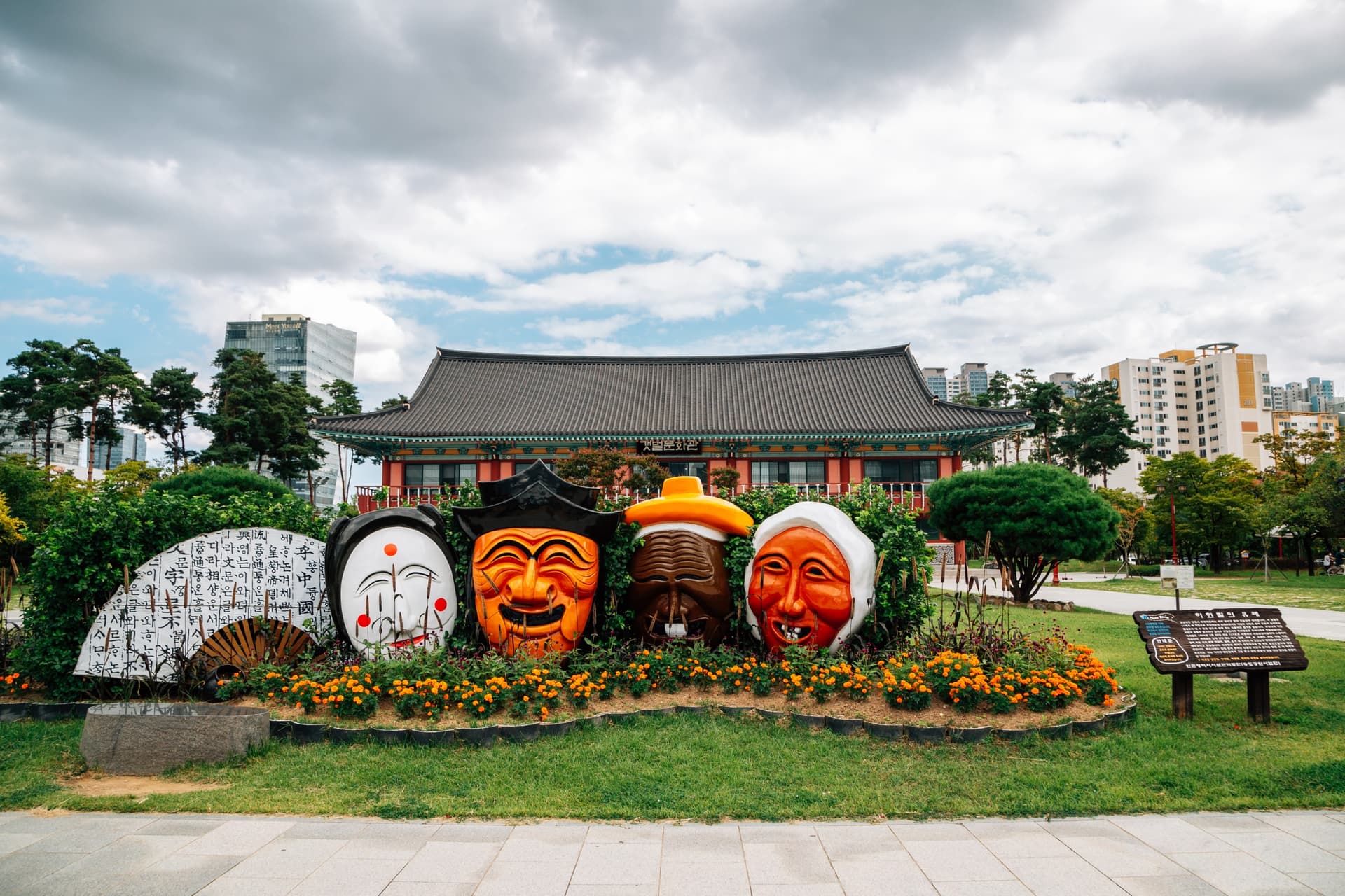 Das Hahoe-Maskenmuseum