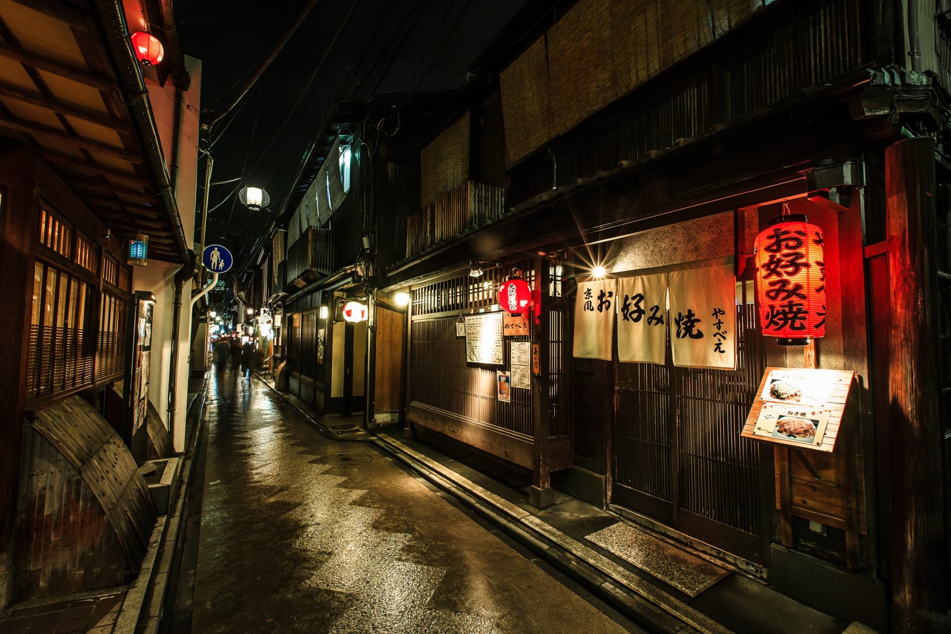 Die Pontocho-Straße in Kyoto